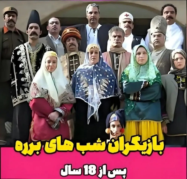 عکس بازیگر نقش طغرل در سریال خاله خانم