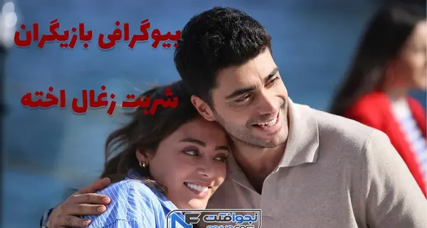 عکس بازیگر نقش طغرل در سریال خاله خانم