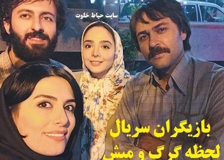عکس بازیگر نقش طاهره لحظه گرگ و میش