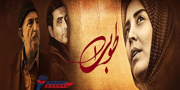عکس بازیگر نقش صمد سریال طوبی