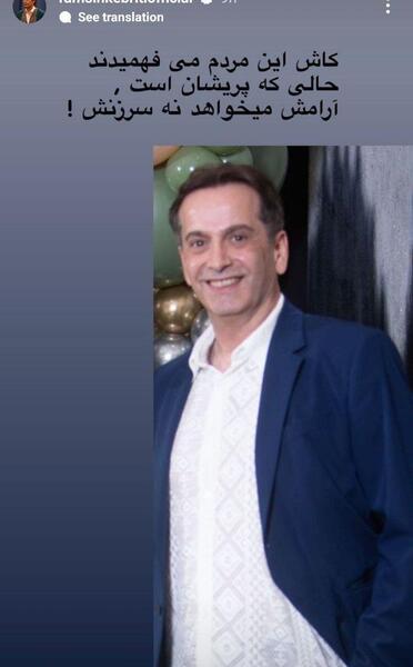 عکس بازیگر نقش صابر در سریال ستایش