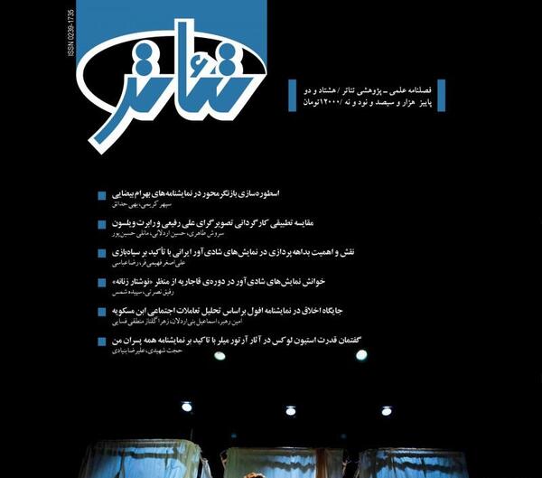 عکس احسان کریمی بازیگر نقش ظفر علی