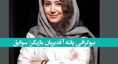 عکس احسان کریمی بازیگر نقش ظفر علی