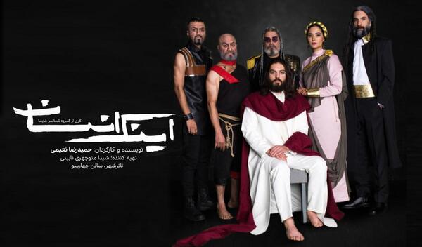 عکس احسان کریمی بازیگر نقش ظفر علی