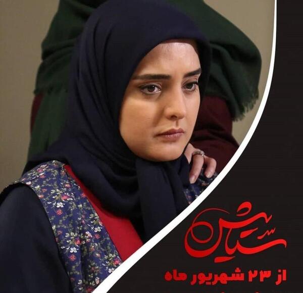 عکس بازیگر نقش صابر در فیلم ستایش