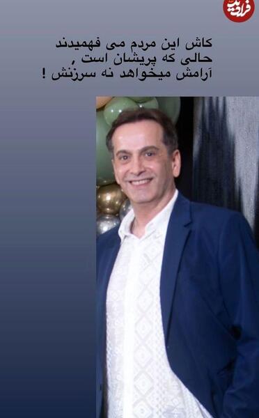 عکس اسم بازیگر نقش صابر در ستایش