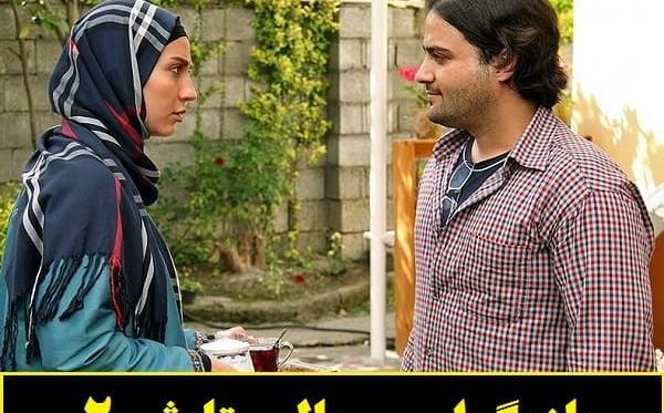 عکس بازیگر نقش زن دوم صابر در ستایش