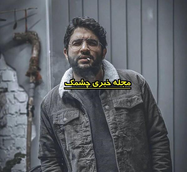 عکس بازیگر نقش آقا صادق در نوروز رنگی