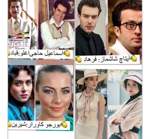 عکس بازیگر نقش شهرزاد ترکیه ای