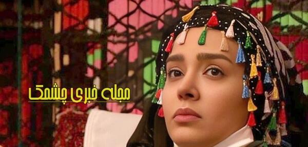عکس ندا قاسمی بازیگر نقش شیرین در سریال نون خ