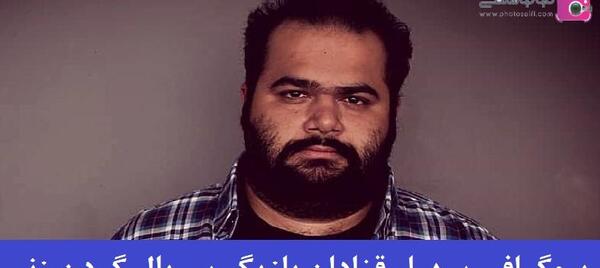 عکس بازیگر نقش سهیل در سریال ملکه گدایان