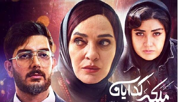 عکس بازیگر نقش سهیل در سریال ملکه گدایان