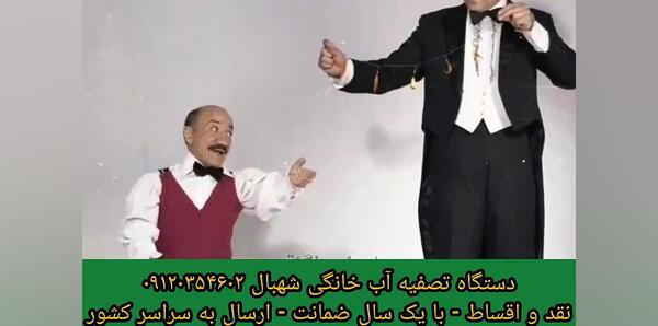 عکس بازیگر اصلی نقش سمندون