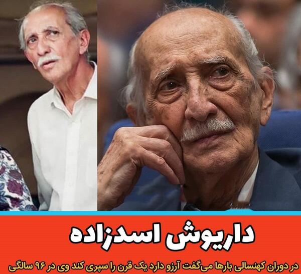 عکس بازیگر اصلی نقش سمندون