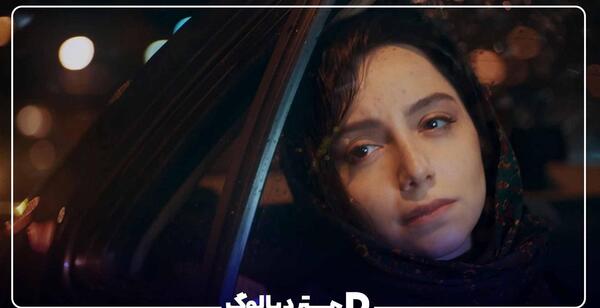 عکس بازیگر نقش سیاوش در سریال قطب شمال