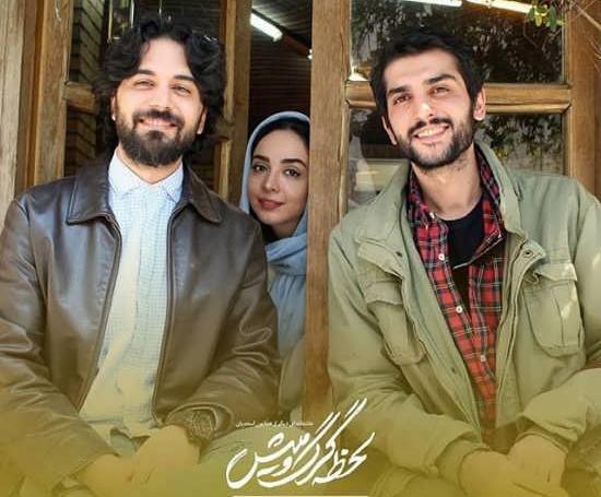 عکس بازیگر نقش سروش سریال لحظه گرگ و میش
