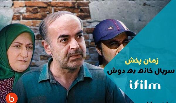 عکس بازیگر نقش ژینوس در سریال خانه به دوش
