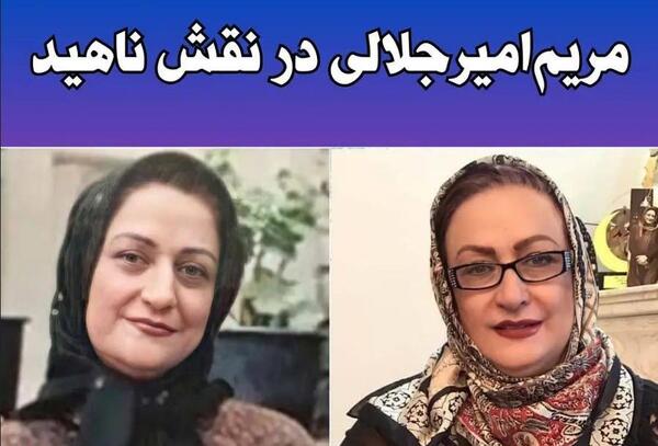 عکس بازیگر نقش ژینوس در سریال خانه به دوش