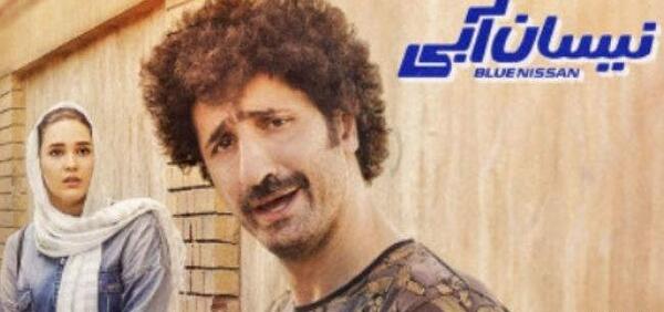 عکس بازیگر نقش ژینوس در نیسان آبی