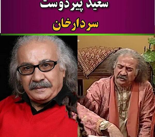 عکس بازیگر نقش زورو در برره