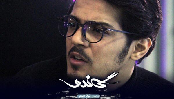 عکس اسم بازیگر نقش رسول در گاندو