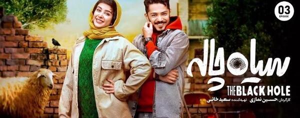 عکس بازیگر نقش رسول گاندو