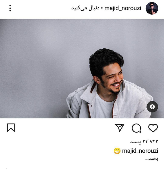 عکس بازیگر نقش رسول گاندو