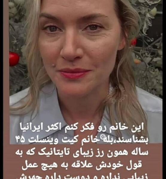 عکس بازیگر نقش رز در کشتی تایتانیک