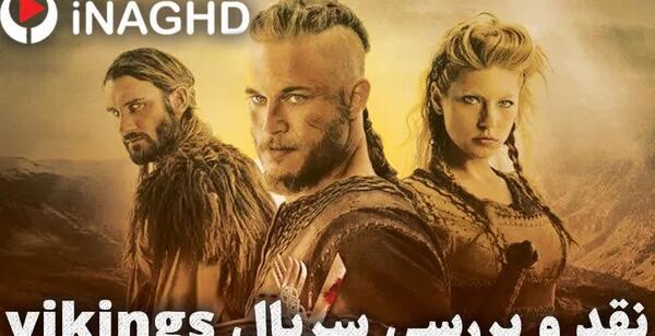 عکس بازیگر نقش برادر رگنار