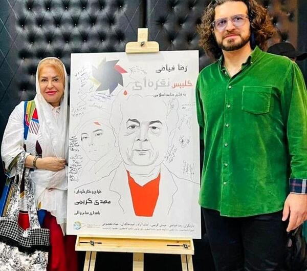عکس بازیگر نقش زهره در پدر سالار