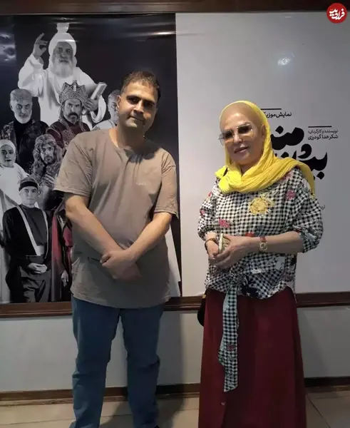 عکس بازیگر نقش زهره در پدر سالار