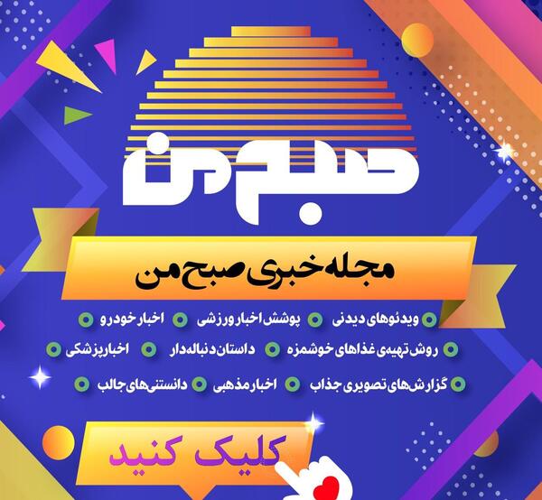 عکس بازیگر نقش زهره در پدر سالار