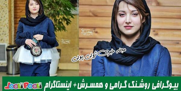 عکس بازیگر نقش زهره در فاصله ها