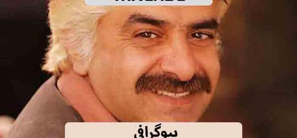 عکس اسم بازیگر نقش خاله سوسکه