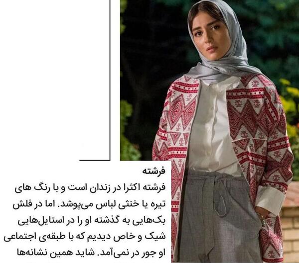 عکس بازیگر نقش پدر حامد در سریال گناه فرشته