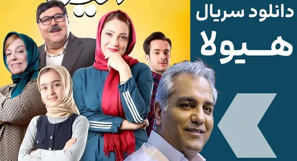 عکس بازیگر نقش غضنفر چمچاره در سریال هیولا