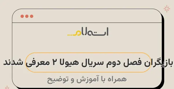 عکس بازیگر نقش غضنفر چمچاره در سریال هیولا