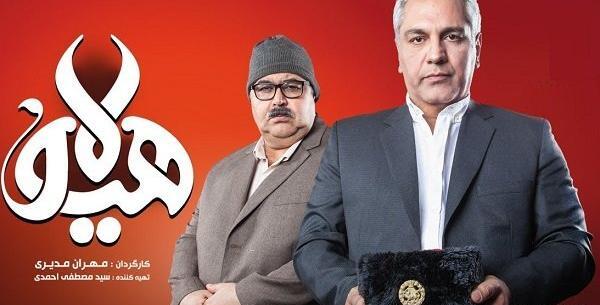 عکس بازیگر نقش غضنفر چمچاره در سریال هیولا