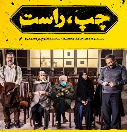 عکس بازیگر نقش چنگیز در فیلم پیشی میشی