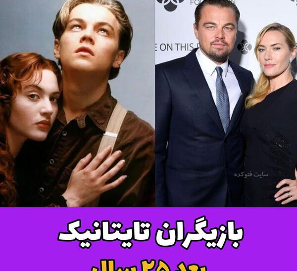 عکس نام بازیگر نقش جک در تایتانیک