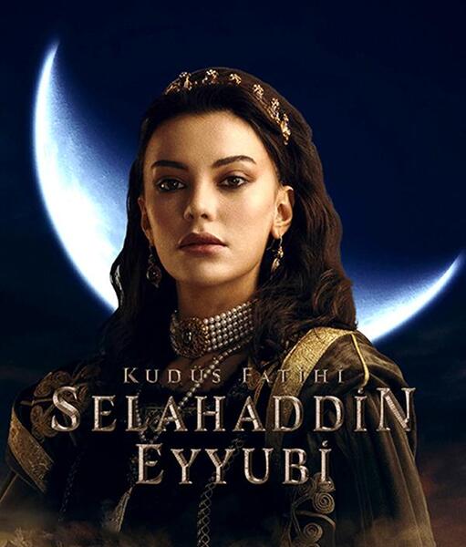 عکس بازیگر نقش ثریا در صلاح الدین ایوبی