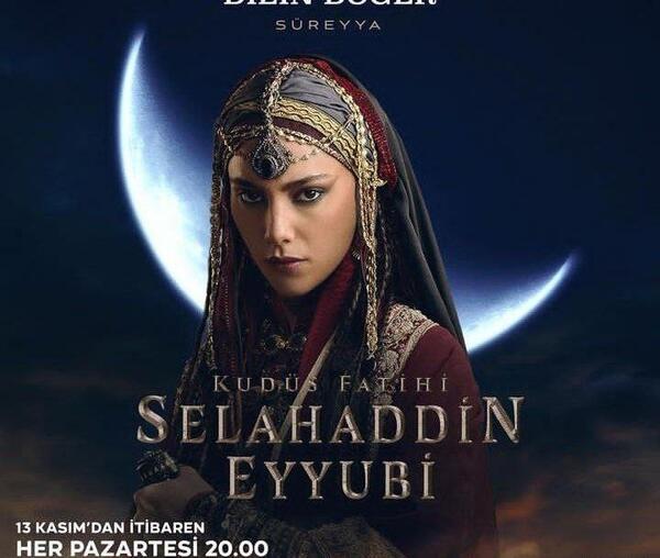 عکس بازیگر نقش ثریا در صلاح الدین ایوبی