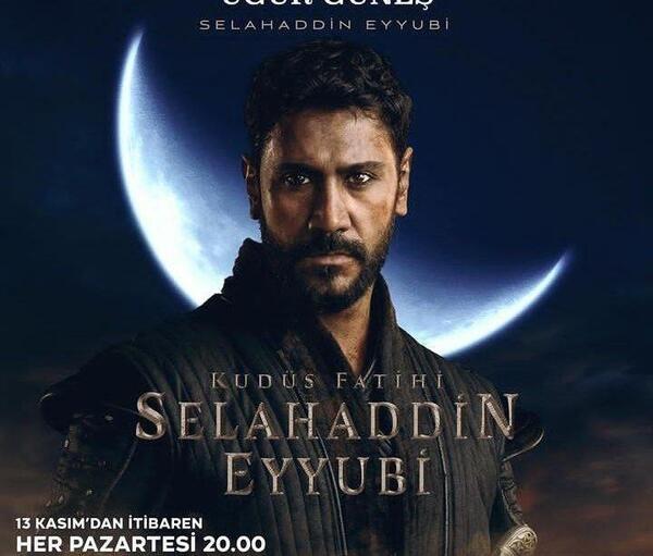 عکس بازیگر نقش ثریا در صلاح الدین ایوبی