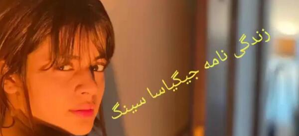 عکس بازیگر نقش تاپکی در زبان عشق