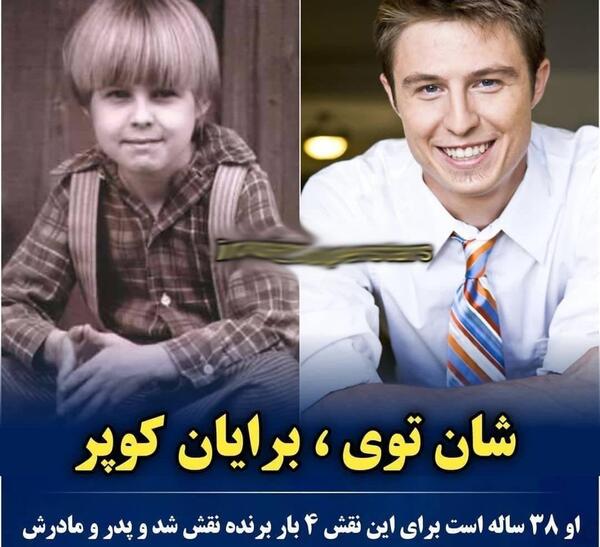 عکس بازیگر نقش متیو در پزشک دهکده