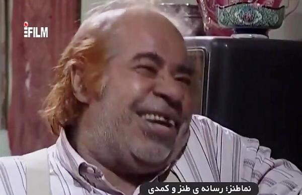 عکس بازیگر نقش بی بی در سریال متهم گریخت