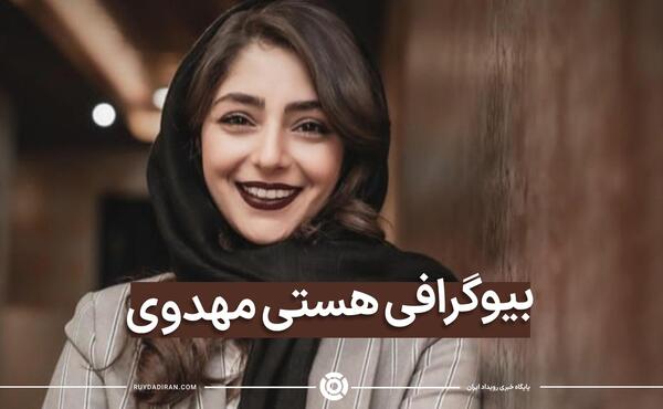 عکس بازیگر نقش آلما در فیلم بویکا