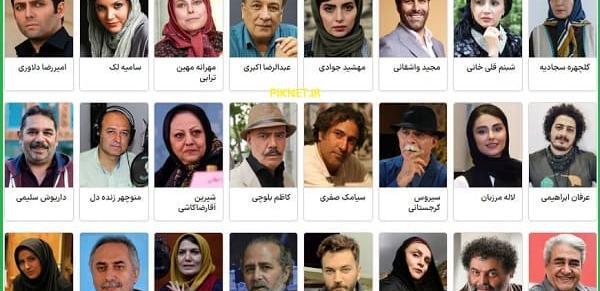 عکس بازیگر نقش داماد آنام