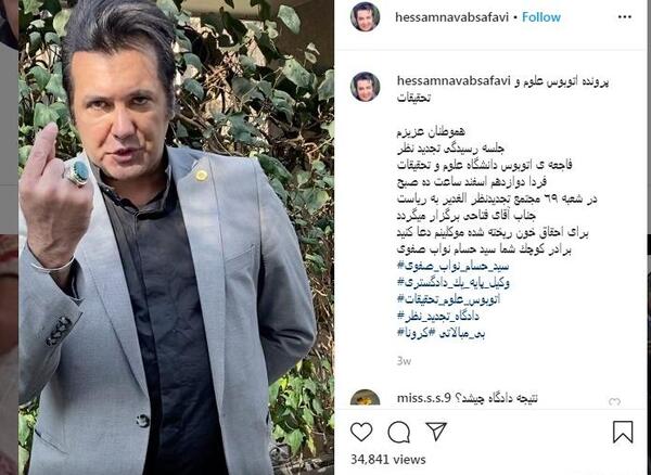عکس بازیگر نقش بلبله در آهوی پیشونی سفید