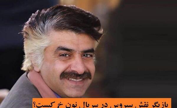 عکس اسم بازیگر نقش آنشرلی